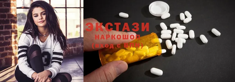 omg ссылки  Наволоки  ЭКСТАЗИ MDMA  цена  